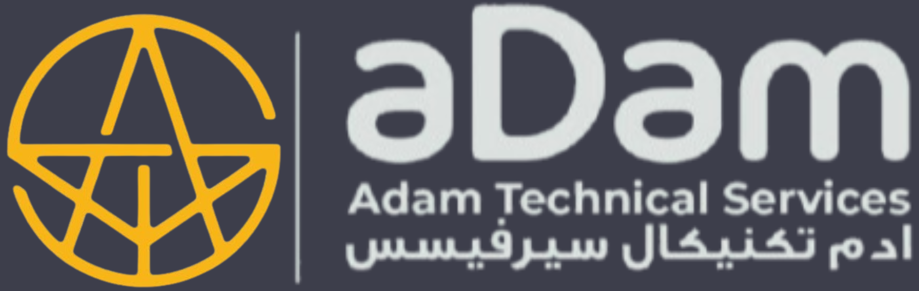 Adam
